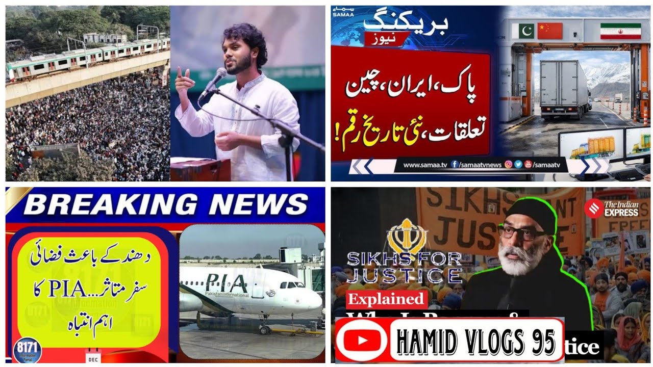 Sikh about India to Bangladesh, Usman hadi janaza,pia flight delays due to fog,new scanner at border
