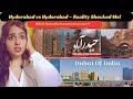 Pakistani Girl Reaction on Hyderabad India vs Hyderabad Pakistan 2025 🏙️ | City Comparison