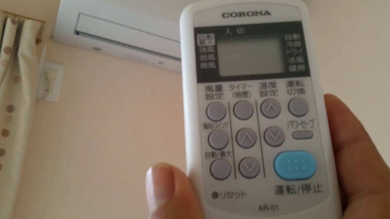 CORONA 2016年製 CSH-N2216R 「CSH 冷暖房ルームエアコン 主に6畳～8畳 