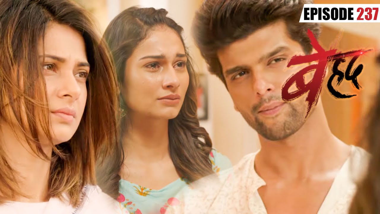 माया ने भेजा हुआ तोफा देखकर साँझ और अर्जुन हुए बेहाल | Beyhadh | Ep 237 | Har Pal Romance | Jennifer