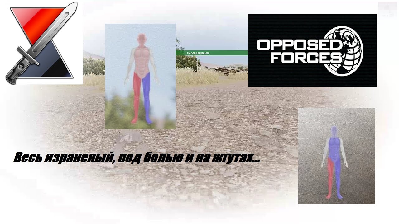 ARMA3 OPFOR 7th - 09.07.17 - 3