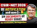 CSIR NET 2026 का Notification आने वाला है ! | इन Documents को Ready रखना | By GP Sir