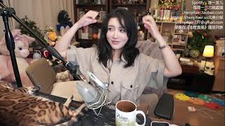 陈一发儿：~❤本来还想多休息几天但今天临时上来给大家做个心灵马杀鸡❤~ （20260523）