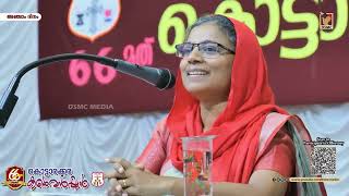 SERMON : MRS. PREENA MATHEW | KOTTARAKKARA CONVENTION 2024 | DSMC MEDIA