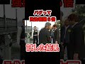 200万貰える連邦保管庫ミッション・・バグって報酬6倍を試した結果・GTAオンライン
