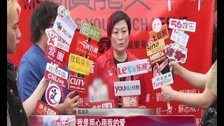 闹掰！张学友Jacky.H.Cheung承认与陈淑芬决裂 