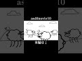 asdfmovie10「羊その2」 #asdfmovie