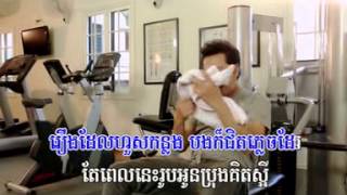 Video thumbnail of "ទុកលេខបងធ្វើអ្វី?, Tuk Lek Bong Tver Avey, ករុណា ពេជ្រ, Karona Pich,Town VCD Vol 61"