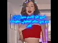 تجربتيمعالتولباتاي mp3