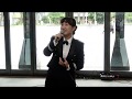 航空自衛隊航空中央音楽隊 森田早貴「おひさま - 大切なあなたへ」2019.09.21