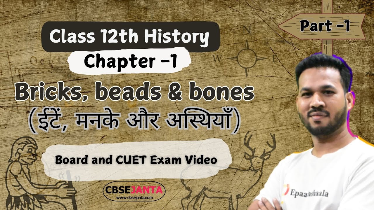 Chapter 1 Bricks, Beads and Bones | Class 12th History | CBSE Board ...