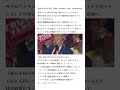トランプ氏 NY州で選挙集会 移民政策で「私は国を守る」Donald Trump  特朗普・2024-9-26・日语・日本NHK