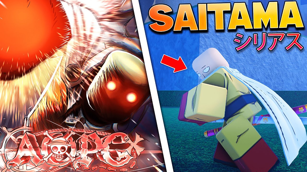 AOPG | САЙТАМА! (Демонстрация и руководство) 