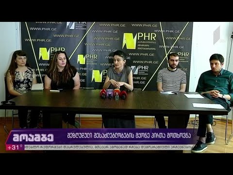 ვიდეო: ვინ არიან ორთოპედიულად შეზღუდული შესაძლებლობის მქონე ბავშვები?