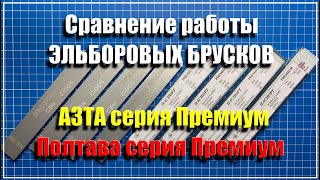 видео: АЗТА Vs Полтава картинка: АЗТА Vs Полтава