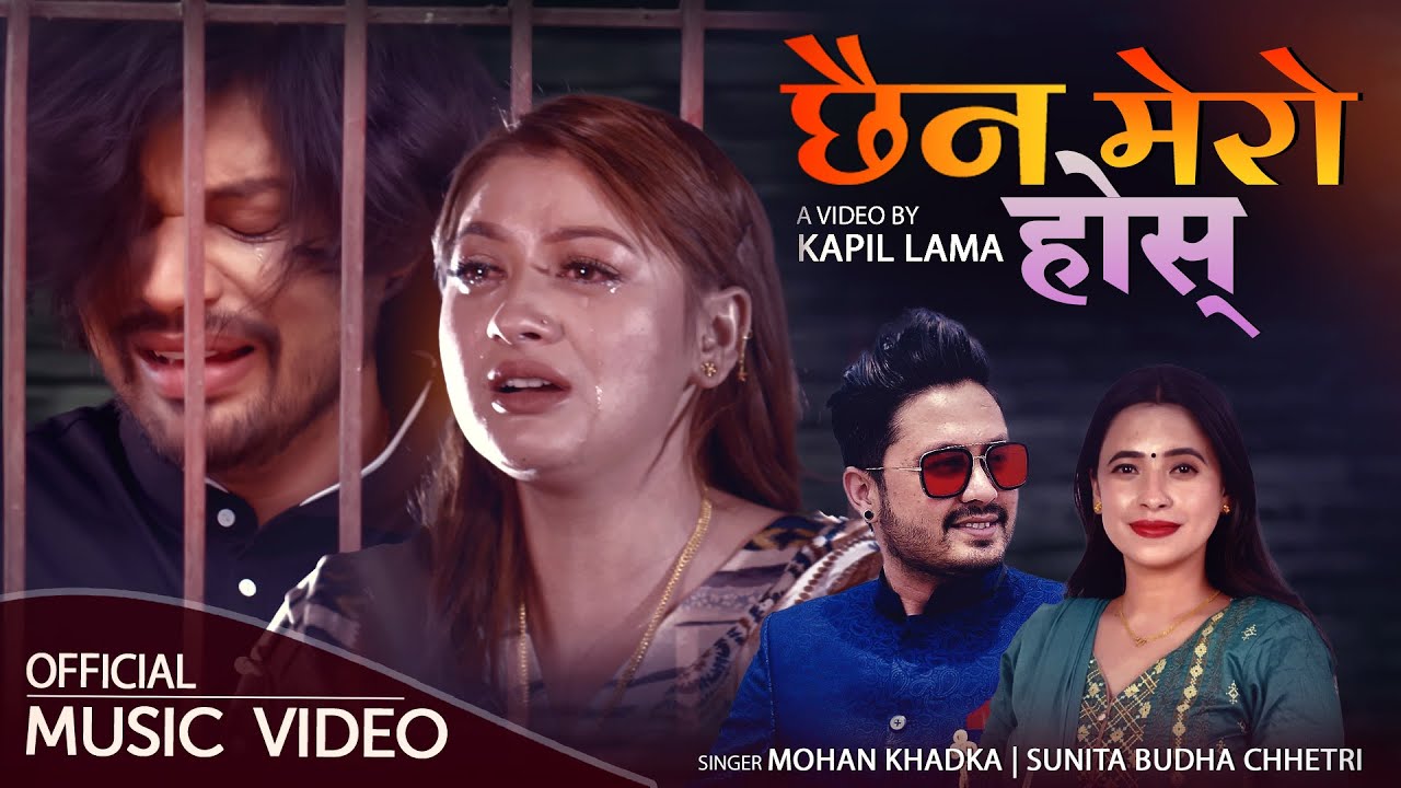 New Lok Dohori Song 2081 Chhaina Mero Hosh Mohan Khadka Sunita new-lok-dohori-song-2081-chhaina-mero-hosh-mohan-khadka-sunita