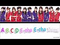 Morning Musume.(モーニング娘。) - A B C D E-cha E-cha Shitai(A B C D E-cha E-chaしたい) Lyrics JPN/ROM/KOR