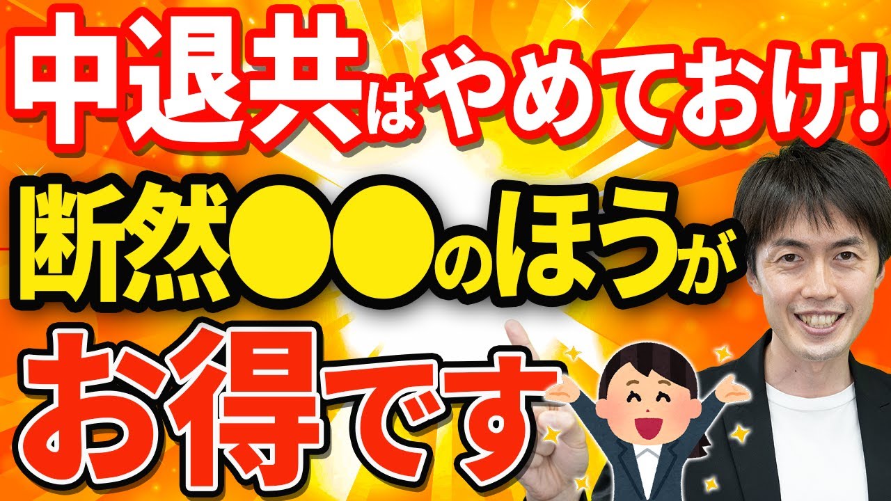 You're missing out if you don't know!] If you're going to do