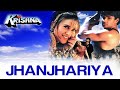 Jhanjharia  new instrumental remix by dj pravin chikhale official