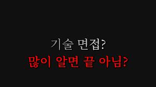 개발자/연구자들이 보통 부족한 것