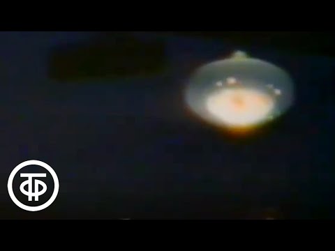 Video: Kāda Svētku Ufologa Diena