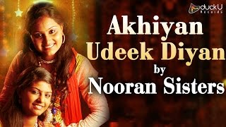 Akhiyan Udeek Diyan | Nooran Sisters | Qawwali | DuckU Records