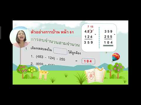 ผลสลากกินแบ่งรัฐบาล วันที่ 1 พย. 2567 ผลสลากกินแบ่งรัฐบาล วันที่ 1 พย. 2567