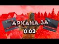 Стрим Стандофф 2 | ВЫШЕЛ ИЗ КИБОРГОВ? ИГРАЕМ МИКСЫ | РАЗДАЧА