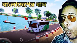 Bus Simulator Bangladesh | Subroto Gaming screenshot 4