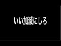 【潜入】またひとり起業家アカデミーが嘘ついて勧誘してました