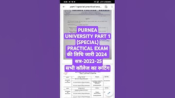 purnea university part 1 special practical exam | part 1 practical exam routine