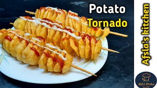 Potato tornado recipe without machine | spiral potato | Tornado fries | Tornado potato | Afsla's