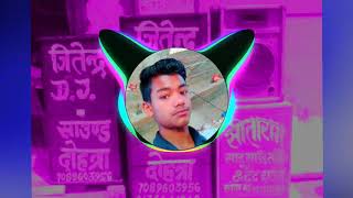 A mor jahuriya tai kiriya khale cg dj jitendra x dk sahu dohatra ut zone