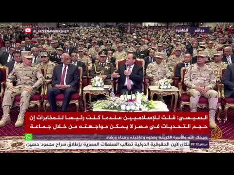 السيسي: لم أعد بالسمن والعسل.. هل وعدتكم فأخلفتكم؟