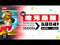 【縦型配信】スマブラSP！オンライン潜る！【初見歓迎！】#shorts #vtuber