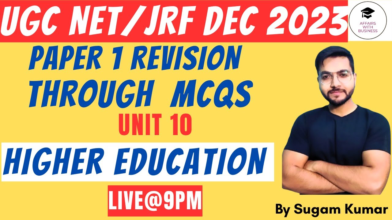 UGC NET JRF DEC 2023 || Paper 1|| REVISION THROUGH MCQs UNIT: 10 HIGHER EDUCATION