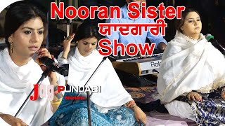 Jyoti Nooran and Sultana Nooran " "Memorable Show of Nooran Sister"