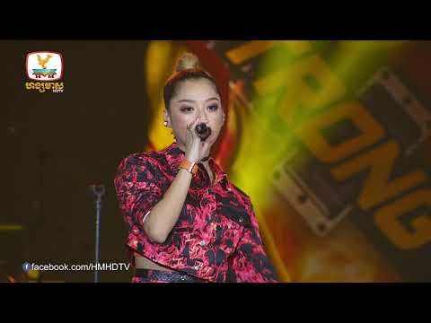 I’m Just a Girl មិនទាន់ស្គាល់អ្វីថាជាស្នេហាទេ :D (I’m Just a Girl -  រ៉េត ស៊ូហ្សាណា)