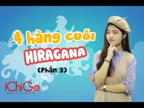 Tiếng Nhật dành cho người mới bắt đầu (P.Cuối): Bảng chữ cái Hiragana (4 hàng cuối) - youtube