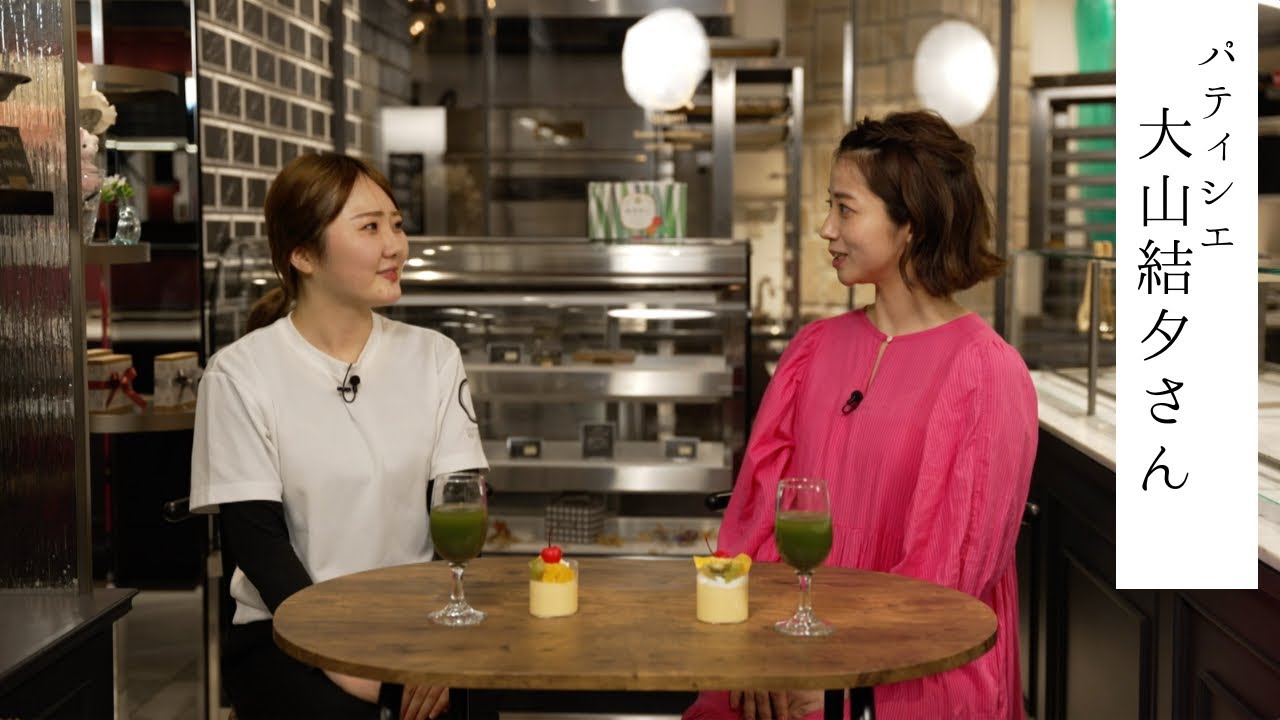 Queenパティシエ 大山結夕さん【インタビュー：教えて！キラキラさん〜福岡大人女子レッスン〜】