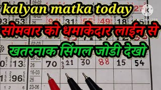 Kalyan Matka 16032026 Kalyan Trick Kalyan Today Kalyan Satta Matka Live