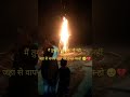 वापस आने का रास्ता ना हो 💔🥺