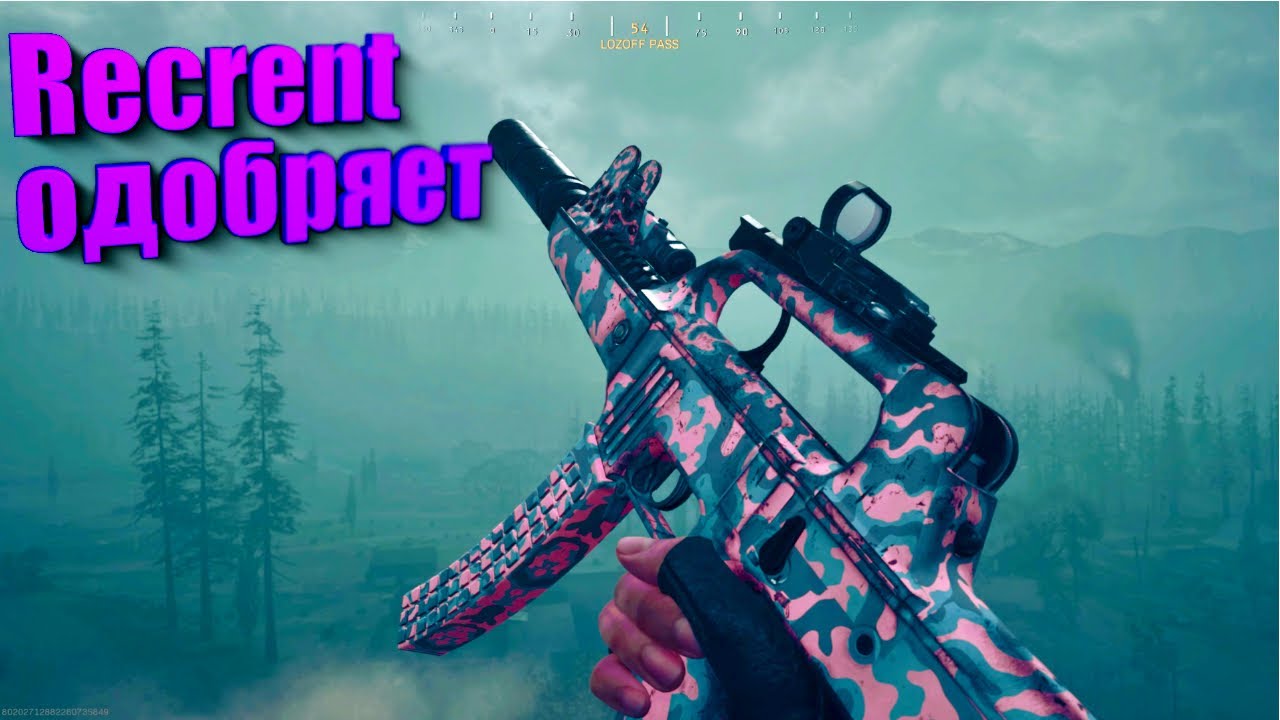 Самая сбалансированная ПП в Warzone - Lapa. Лучшая сборка на Lapa. PS5