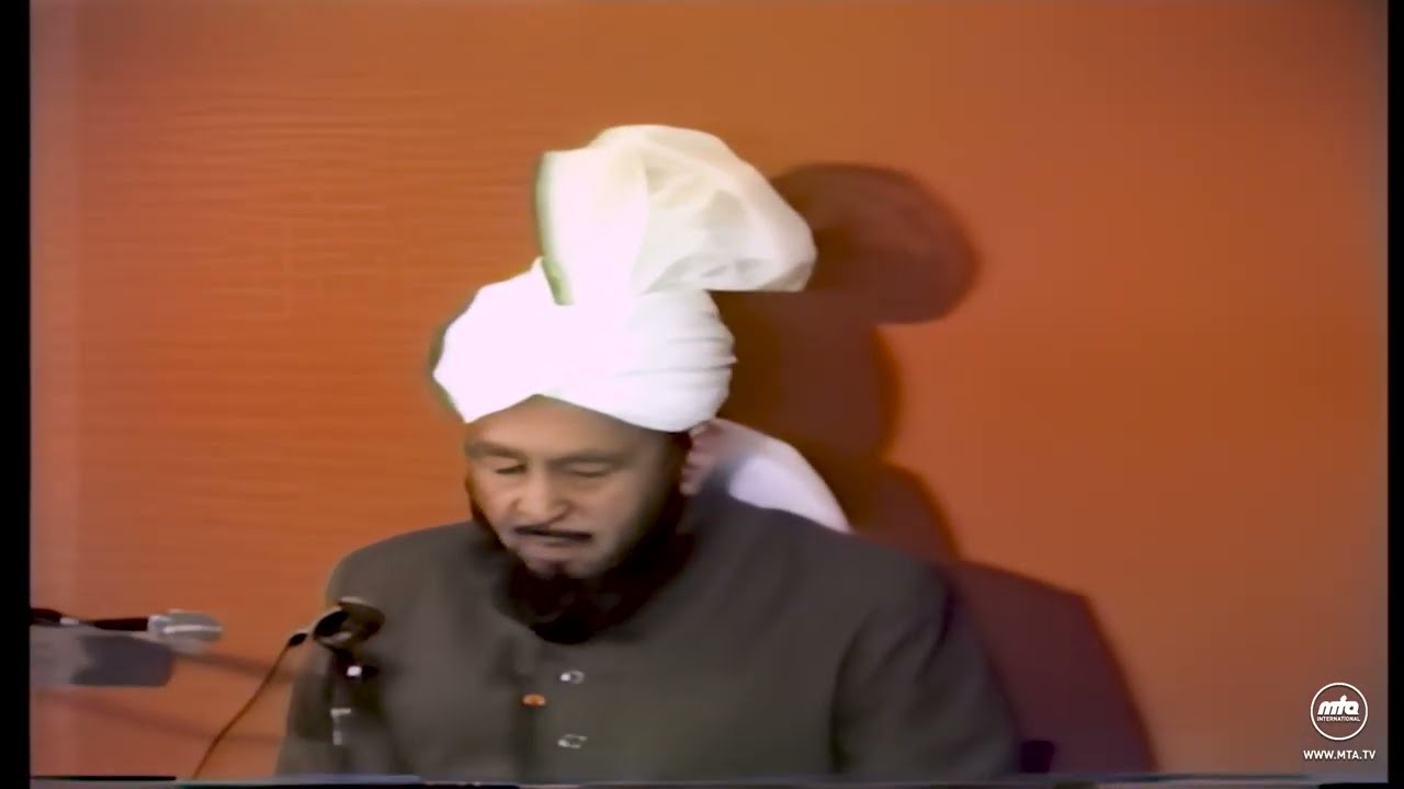 Darsul Qur'an - 1 - 3rd June 1984 (Surah Al-Faatiha 1-7)