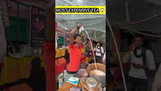 चाय सोने से भी महंगी😱|Actua.lfacts|Amazing facts|Amazing Knowledge.