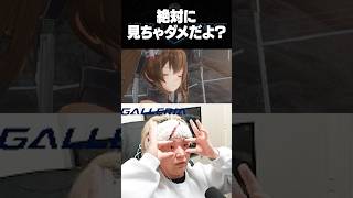 ギルベルタからの忠告を無視してガン開きでサプライズを受け取ろうとするヘンディー【ヘンディー/トナカイト/アークナイツ：エンドフィールド】