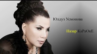 Yulduz Usmonova Nazar Karaoke| Юлдуз Усмонова Назар Караоке