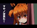 【ウマ娘】らぶらぶデート中のトウカイテイオーを見守るマヤノトップガン【漫画】