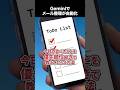 iPhone×AI効率化｜Gmailの未読が劇的に減るGeminiプロンプトと深掘り質問術