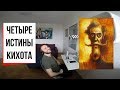 Хитроумие и отвага: что значит быть Дон Кихотом? (#7) // Сервантес, Унамуно, Набоков и Дон Кихот